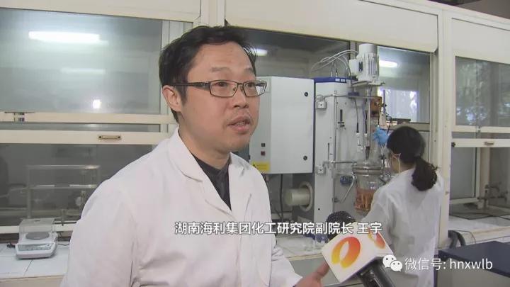 海利集團,長沙殺蟲劑,長沙光氣衍生物,長沙氨基酸保護劑,長沙鋰離子電池材料 海利集團,長沙殺蟲劑,長沙光氣衍生物,長沙氨基酸保護劑,長沙鋰離子電池材料