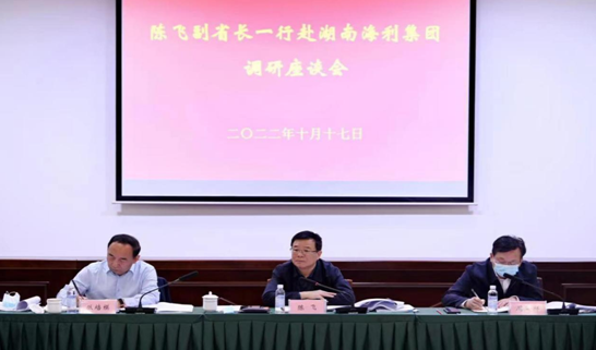 海利集團,長沙殺蟲劑,長沙光氣衍生物,長沙氨基酸保護劑,長沙鋰離子電池材料 海利集團,長沙殺蟲劑,長沙光氣衍生物,長沙氨基酸保護劑,長沙鋰離子電池材料