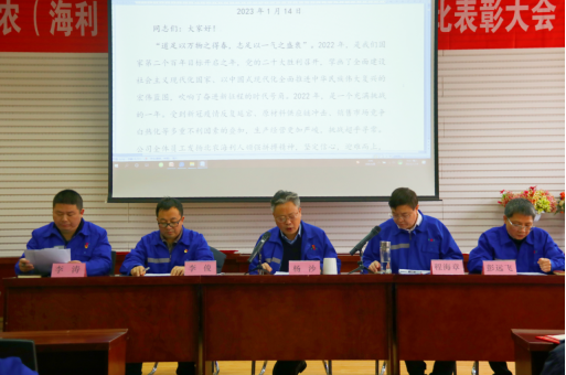 海利集團,長沙殺蟲劑,長沙光氣衍生物,長沙氨基酸保護劑,長沙鋰離子電池材料 海利集團,長沙殺蟲劑,長沙光氣衍生物,長沙氨基酸保護劑,長沙鋰離子電池材料