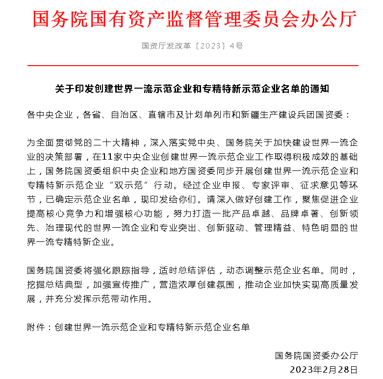 海利集團(tuán),長(zhǎng)沙殺蟲劑,長(zhǎng)沙光氣衍生物,長(zhǎng)沙氨基酸保護(hù)劑,長(zhǎng)沙鋰離子電池材料 海利集團(tuán),長(zhǎng)沙殺蟲劑,長(zhǎng)沙光氣衍生物,長(zhǎng)沙氨基酸保護(hù)劑,長(zhǎng)沙鋰離子電池材料